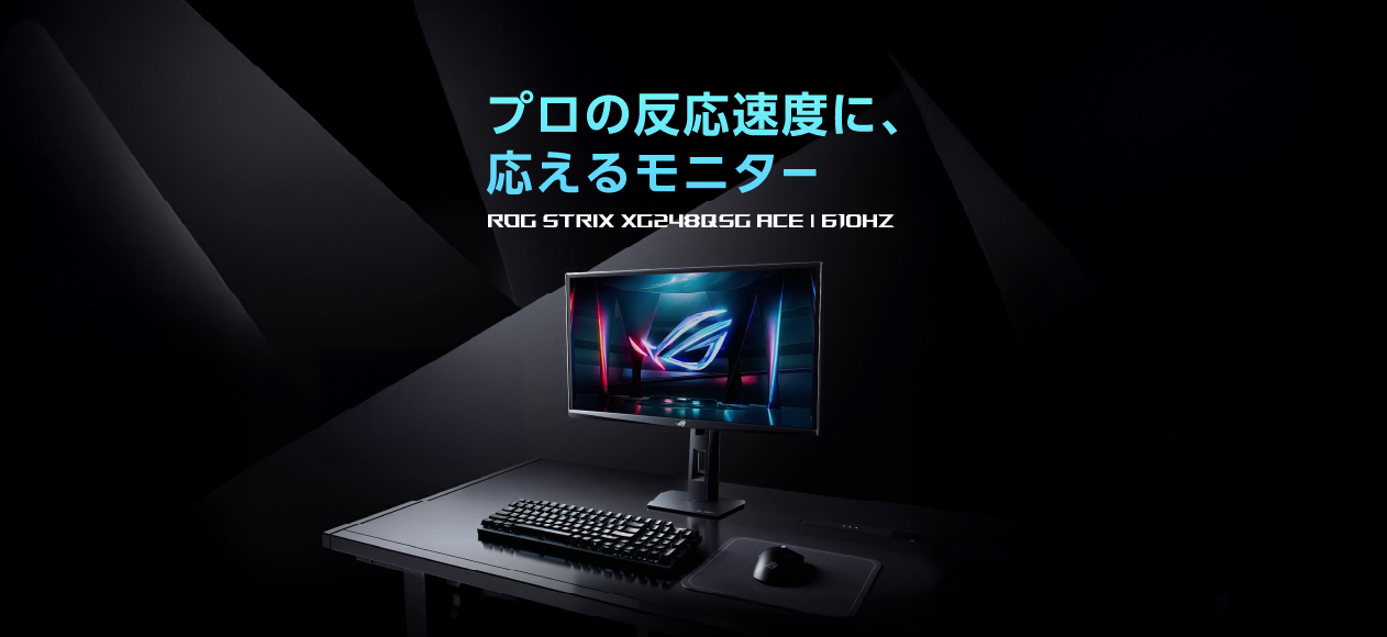 ROG Strix XG248QSG Ace